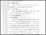[thumbnail of 101211010010_SITI AISYAH_BAB 3.pdf]