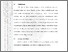 [thumbnail of 403181010004-Alfian Syahputra-Bab3.pdf]