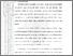[thumbnail of 403181010014-Dimas Aryo Saputra-Bab1.pdf]