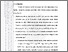 [thumbnail of 102181010004_Andi Wina Anggraini_06_Bab 5.pdf]