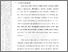 [thumbnail of 101211010075-Monalisa Anggreani-01-Bab1.pdf]