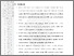 [thumbnail of 101211010140-Hepnizar-05-Bab5.pdf]