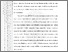 [thumbnail of 403211010044-Mhd Erfandi-02-Bab2.pdf]