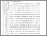 [thumbnail of 102221010008-Khaerun Nisa-02-Bab 1.pdf]