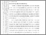 [thumbnail of 102221010008-Khaerun Nisa-03- Bab 2.pdf]