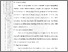 [thumbnail of 102221010008-Khaerun Nisa-04-Bab 3.pdf]