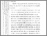 [thumbnail of 102221010008-Khaerun Nisa-06-Bab 5.pdf]