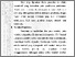 [thumbnail of 602221010022_Haldian_04-Bab3.pdf]
