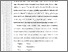 [thumbnail of 201221010012-Andika Utomo-(03)-Bab 2.pdf]