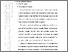 [thumbnail of 502221010018-Sonnia-03-Bab 2.pdf]