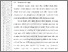[thumbnail of 101221010092-Dewi Fitriana Puji Lestari-02-Bab2.pdf]