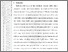 [thumbnail of 101221010092-Dewi Fitriana Puji Lestari-05-Bab5.pdf]
