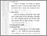 [thumbnail of SKRIPSI RIZKY AULIA 2026 BAB III.pdf]
