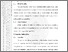 [thumbnail of 101221010021-Novita sari-03-Bab3.pdf]