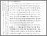 [thumbnail of 102221010010-RINDI ANI-02-BAB 1.pdf]