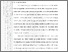 [thumbnail of 102221010010-RINDI ANI-04-BAB 3.pdf]