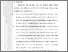 [thumbnail of 102221010006-MuhammadFahruddin-06-Bab5.pdf]