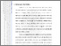 [thumbnail of 502221010001-FELLA MARWANDA-BAB 1.pdf]