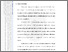 [thumbnail of 502221010001-FELLA MARWANDA-BAB 3.pdf]