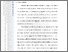 [thumbnail of 502221010001-FELLA MARWANDA-BAB 5.docx.pdf]