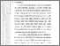 [thumbnail of 101221010056-Zatia-01-Bab1.pdf]