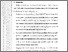 [thumbnail of 101221010056-Zatia-05-Bab5.pdf]