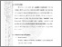 [thumbnail of 501221010024 JUMARIS-04-BAB 3.pdf]