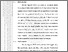[thumbnail of NUR RAHMAWATI SKRIPSI 2026 BAB III.pdf]