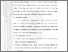 [thumbnail of 201221010003-Ranti Julita-04-Bab 3.pdf]