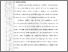 [thumbnail of 102221010001_Nia Agustina_05-BAB 3.pdf]