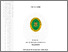 [thumbnail of 403221010038_AGUNG PRATAMA WIRANATA_1_Awal.pdf]