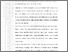 [thumbnail of 403221010038_AGUNG PRATAMA WIRANATA_6_BAB V.pdf]