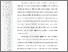 [thumbnail of 502221010008_Wahyuni Nursitah_06_Bab 5.pdf]