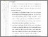 [thumbnail of 403221010070_RAMLY MUHA ZENDRA_6_BAB V.pdf]