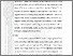 [thumbnail of Skripsi bab 5.pdf]