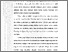 [thumbnail of BAB_3_IMPLEMENTASI_SISTEM_CSPINTAR_SEBAGAI_PLATFORM_CHATBOT_CUSTOMER.pdf]