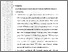 [thumbnail of 301221010058-Mhd Ramadhani-04-Bab4.pdf]