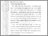 [thumbnail of 603221010003-Nor Yuswita Sari-02-Bab2.pdf]