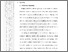 [thumbnail of 502221010012_SHAGYTA SASTRA WINAYA_03-BAB 2.pdf]