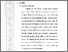 [thumbnail of 502221010016_Fitriany Oktavia_03-Bab 2.pdf]