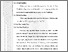 [thumbnail of 101221010140_MELLY ERIZA_04_BAB III.pdf]