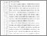 [thumbnail of 102221010023_WeniAstuti_05-Bab3.pdf]