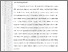 [thumbnail of 101221010104_RATU ULANDARI_02_BAB I.pdf]