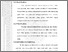 [thumbnail of 101221010093_ROBI SUGARA_04_BAB III.pdf]