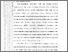[thumbnail of 102221010033_Aslinda_03-Bab 1.pdf]