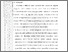[thumbnail of 102221010033_Aslinda_ 07-Bab 5.pdf]