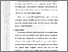 [thumbnail of Bab 2 SAYYIDAH SHUFIYAH AL MAGHFIROH.pdf]