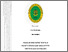 [thumbnail of COVER AWAL Ega Pradana.pdf]