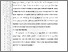 [thumbnail of 403221010061_Dewi Nawangsari_05_Bab3.pdf]