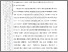 [thumbnail of 403221010083_Elvi Suciati_05_Bab3.pdf]